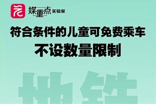 爽！索博斯洛伊赛后在看台上和球迷共饮白兰地，带头唱歌